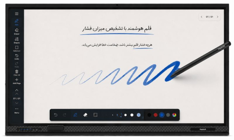 نمایشگر لمسی مدل DX-75TQ